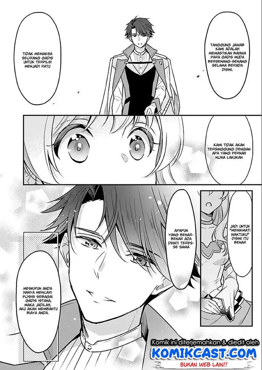 I’m the Prince’s Consort Candidate However, I Believe I Can Certainly Surpass It! Chapter 2.1 - halaman 9