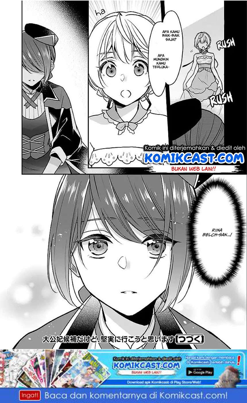 I’m the Prince’s Consort Candidate However, I Believe I Can Certainly Surpass It! Chapter 2.2 - halaman 14