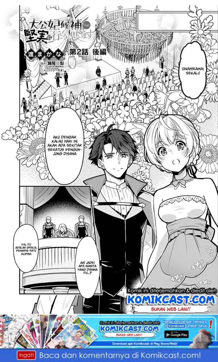 I’m the Prince’s Consort Candidate However, I Believe I Can Certainly Surpass It! Chapter 2.2 - halaman 2
