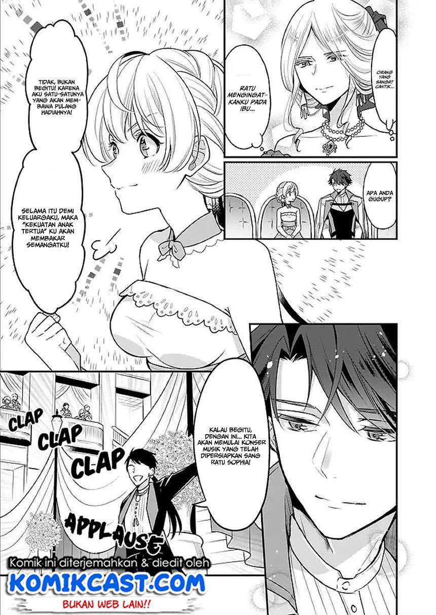 I’m the Prince’s Consort Candidate However, I Believe I Can Certainly Surpass It! Chapter 2.2 - halaman 3