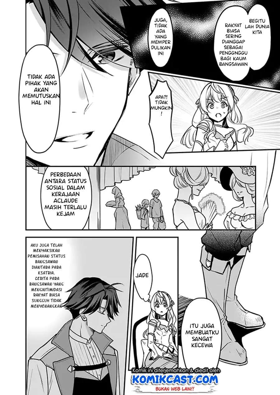 I’m the Prince’s Consort Candidate However, I Believe I Can Certainly Surpass It! Chapter 3 - halaman 11