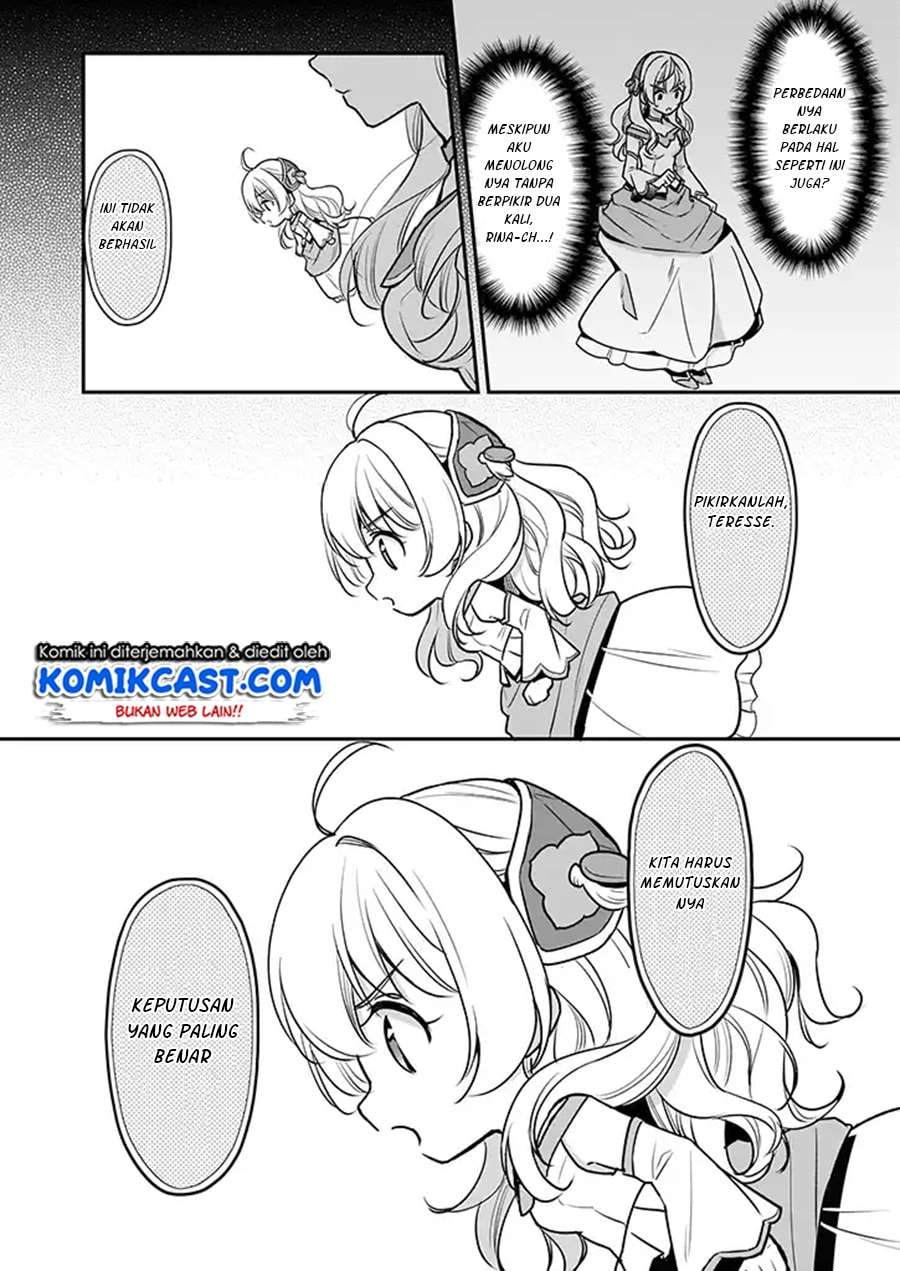I’m the Prince’s Consort Candidate However, I Believe I Can Certainly Surpass It! Chapter 3 - halaman 17