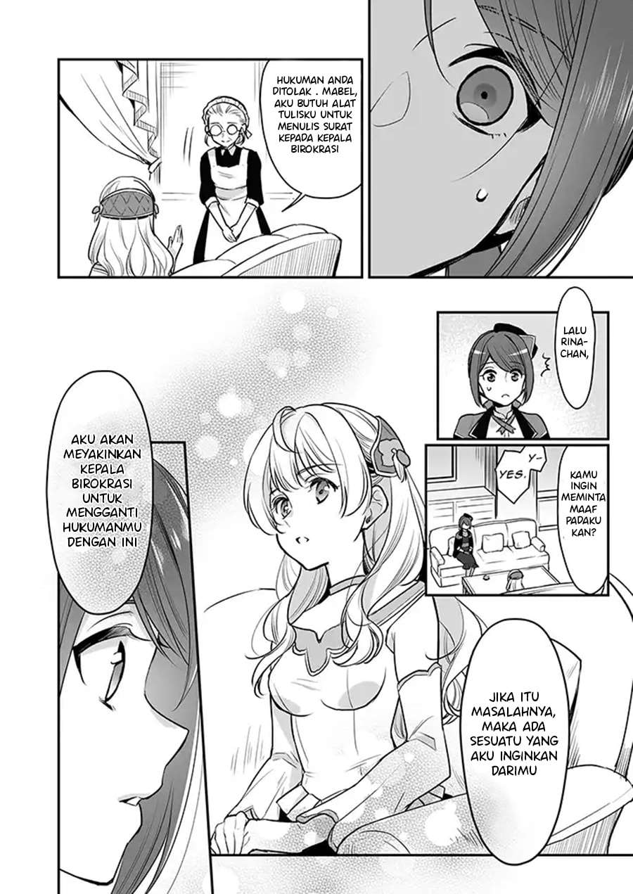 I’m the Prince’s Consort Candidate However, I Believe I Can Certainly Surpass It! Chapter 3 - halaman 21