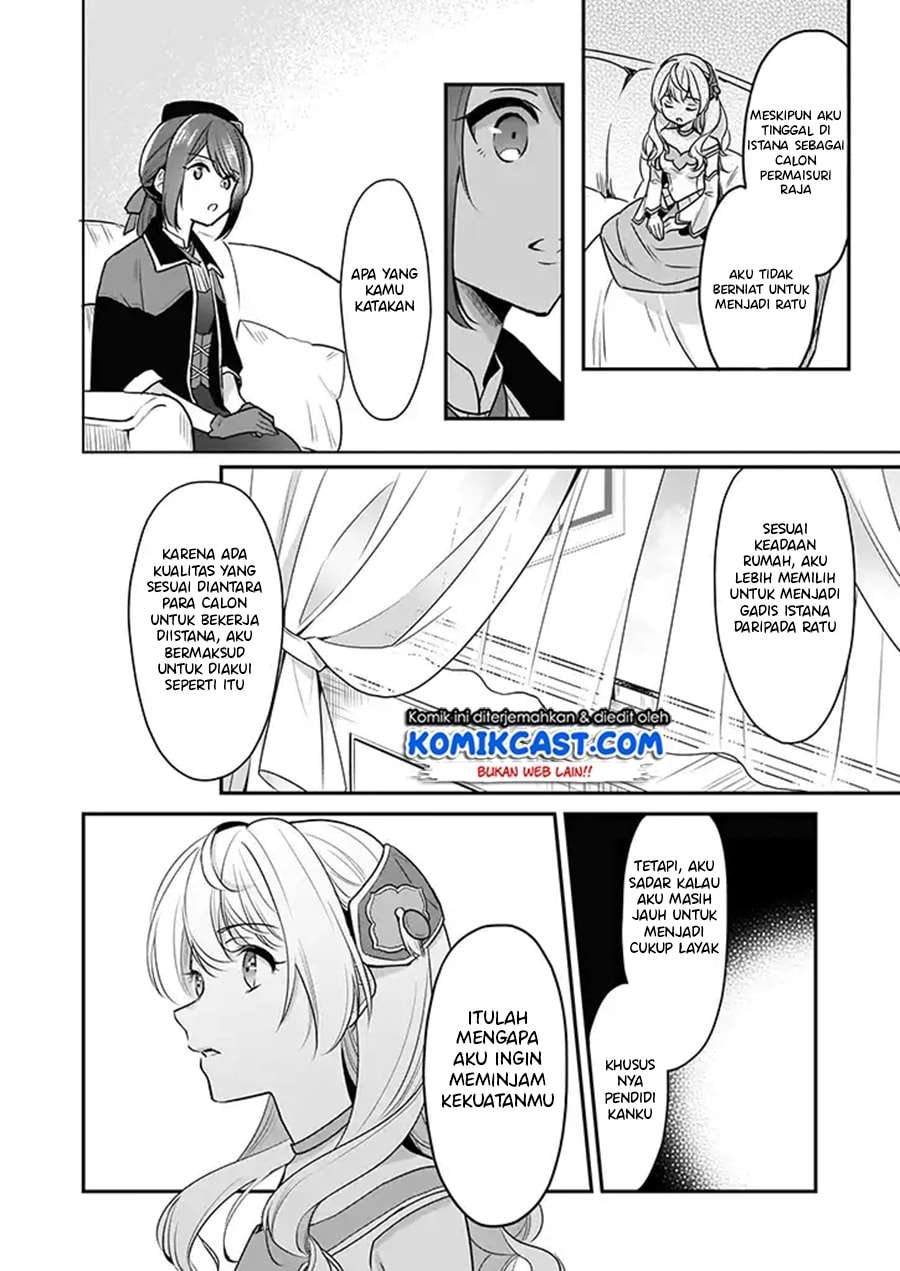 I’m the Prince’s Consort Candidate However, I Believe I Can Certainly Surpass It! Chapter 3 - halaman 23