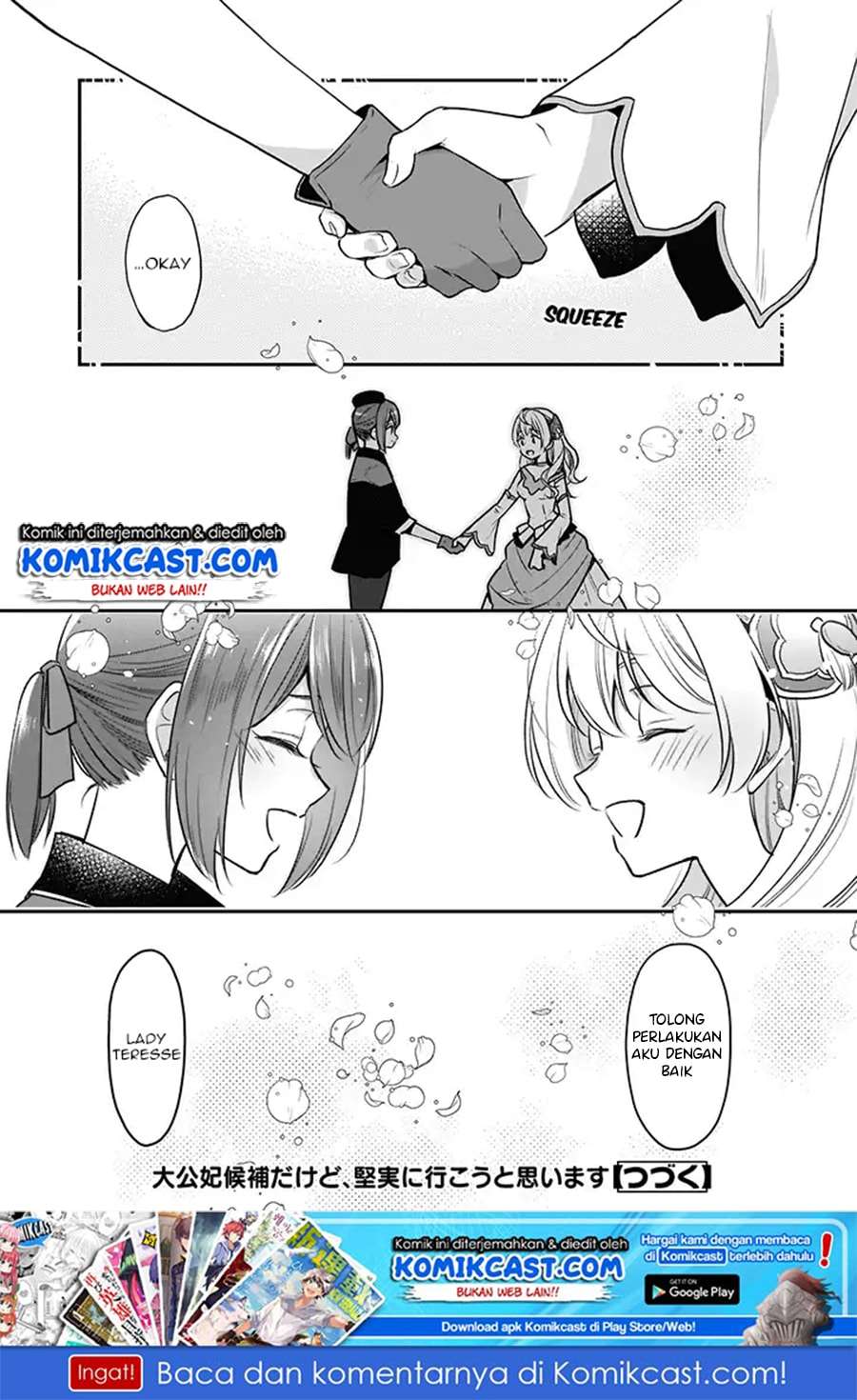 I’m the Prince’s Consort Candidate However, I Believe I Can Certainly Surpass It! Chapter 3 - halaman 31