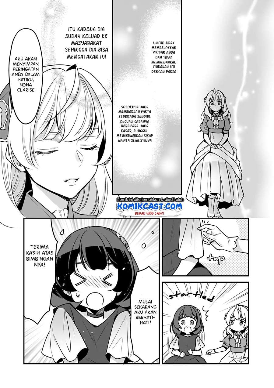 I’m the Prince’s Consort Candidate However, I Believe I Can Certainly Surpass It! Chapter 4.2 - halaman 15