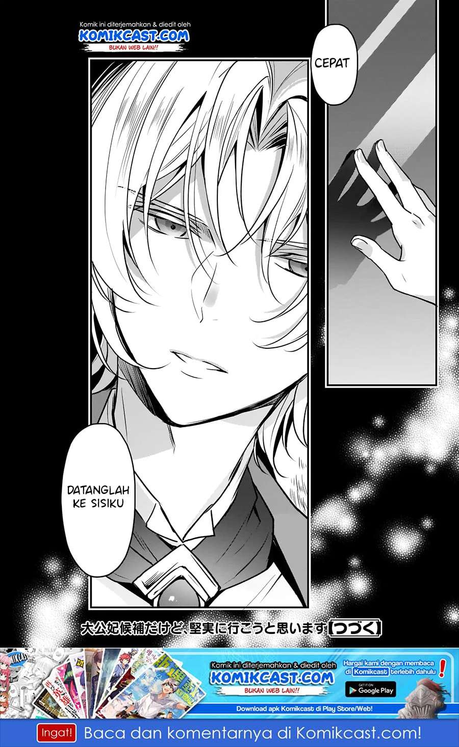 I’m the Prince’s Consort Candidate However, I Believe I Can Certainly Surpass It! Chapter 4.2 - halaman 20