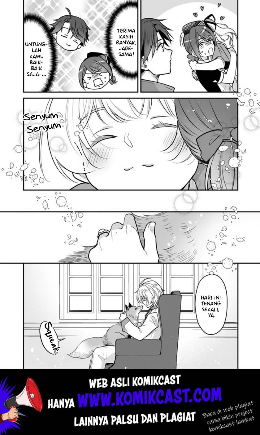 I’m the Prince’s Consort Candidate However, I Believe I Can Certainly Surpass It! Chapter 5.2 - halaman 11
