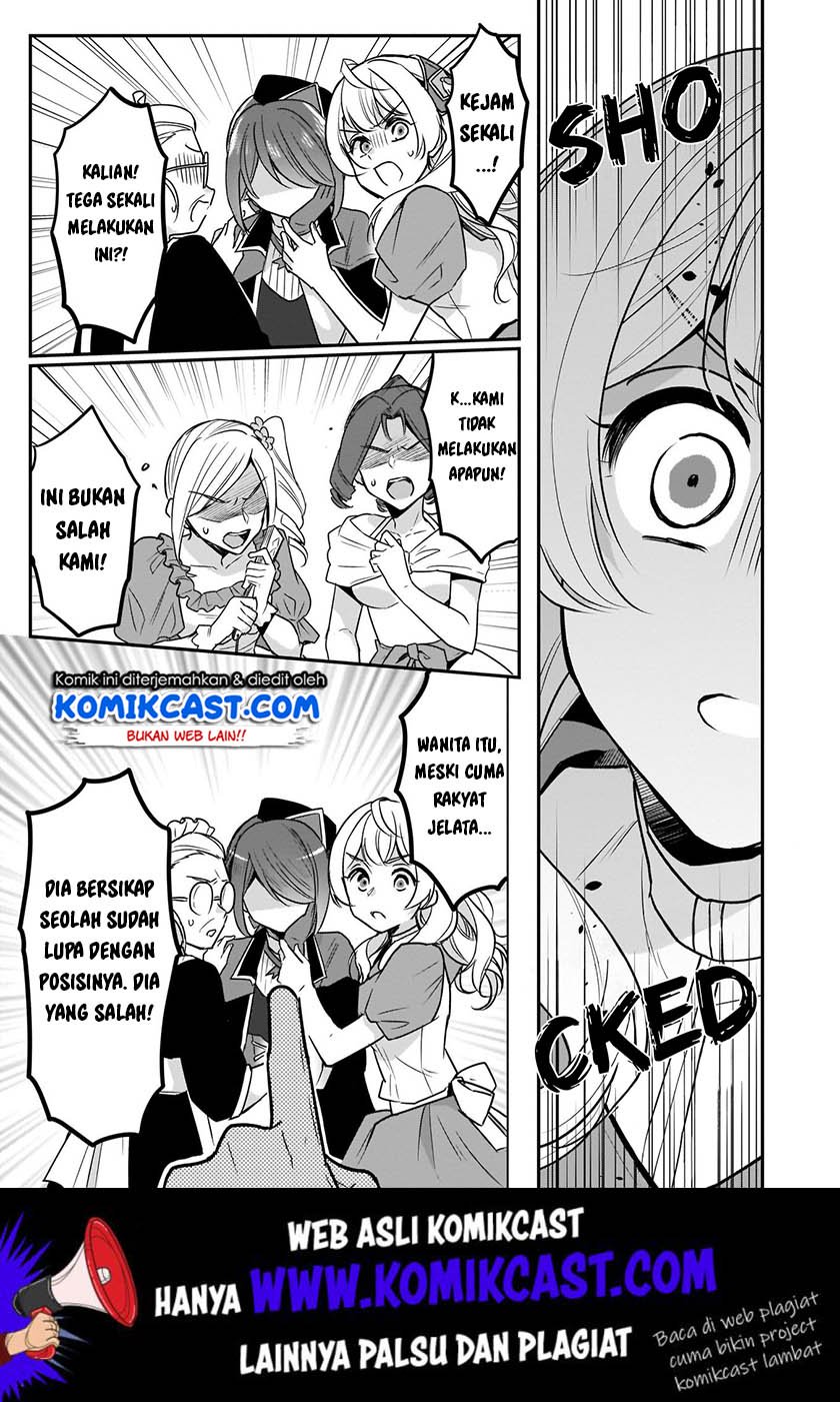 I’m the Prince’s Consort Candidate However, I Believe I Can Certainly Surpass It! Chapter 6 - halaman 17