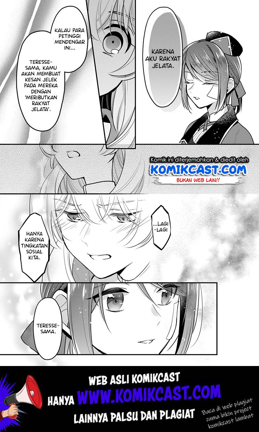 I’m the Prince’s Consort Candidate However, I Believe I Can Certainly Surpass It! Chapter 6 - halaman 23