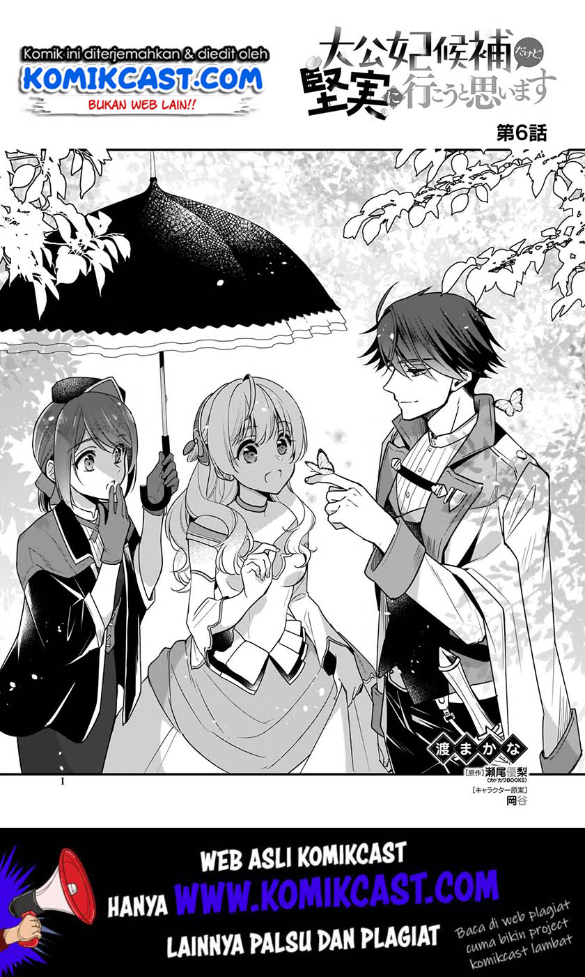 I’m the Prince’s Consort Candidate However, I Believe I Can Certainly Surpass It! Chapter 6 - halaman 3