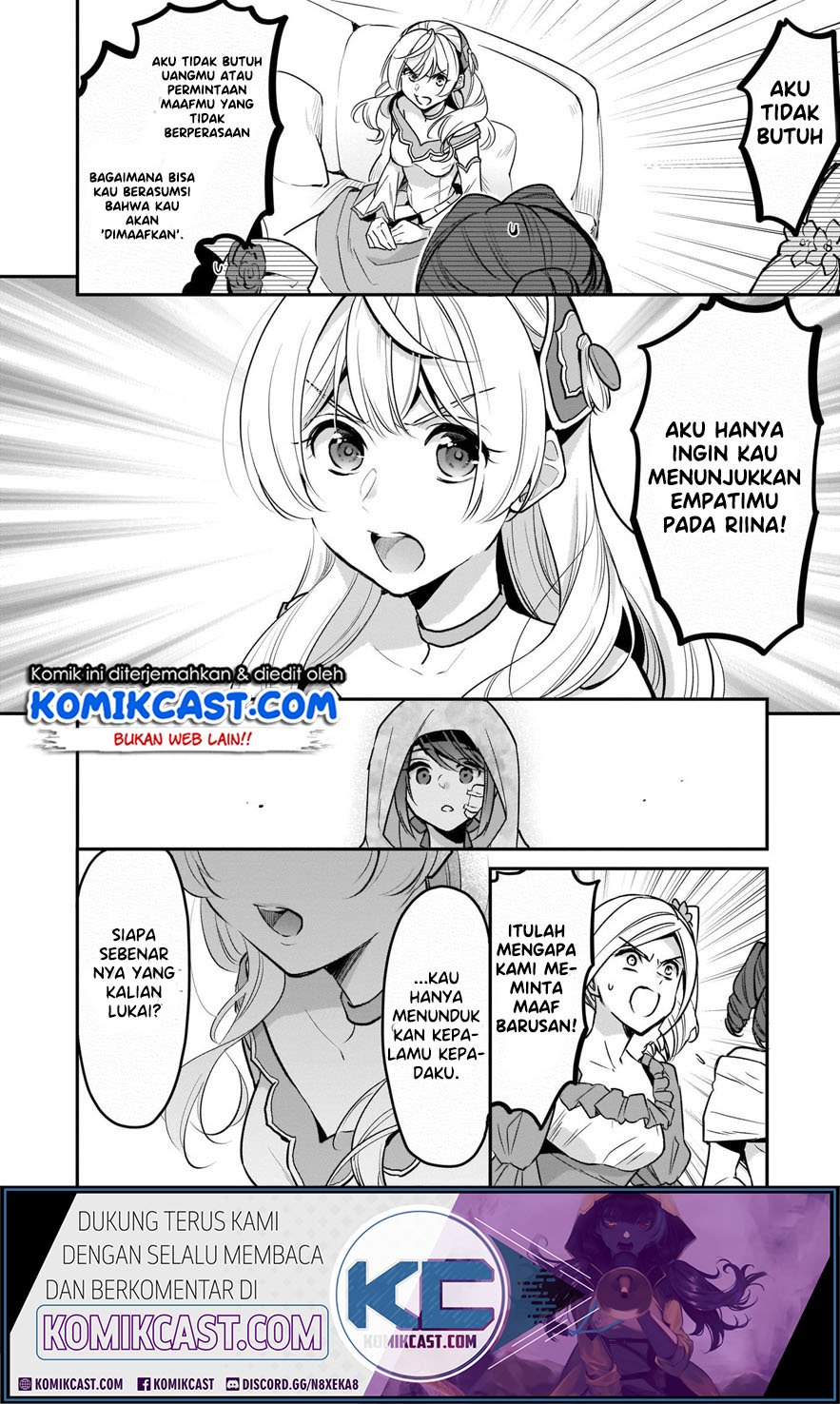 I’m the Prince’s Consort Candidate However, I Believe I Can Certainly Surpass It! Chapter 7 - halaman 17