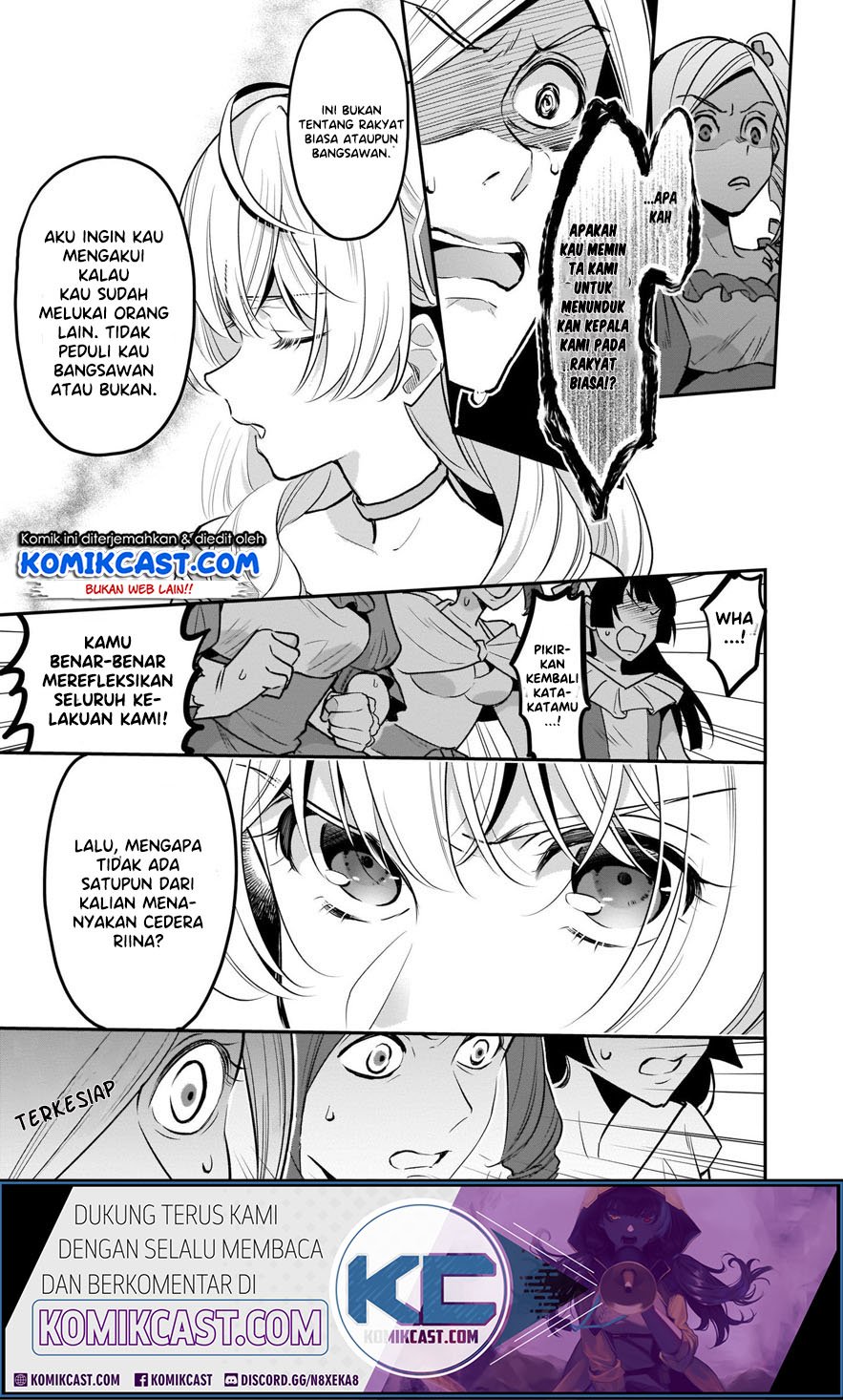 I’m the Prince’s Consort Candidate However, I Believe I Can Certainly Surpass It! Chapter 7 - halaman 18