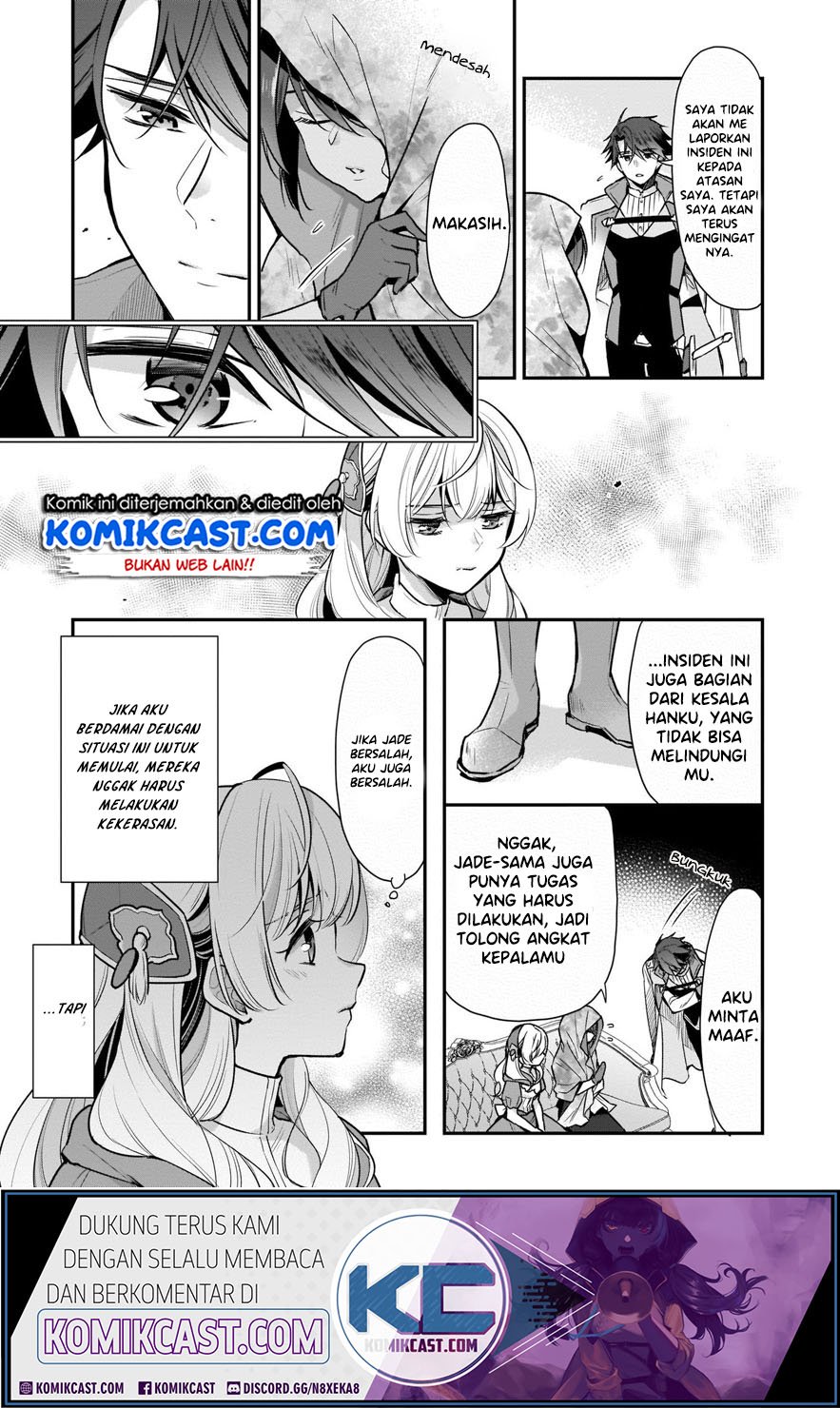 I’m the Prince’s Consort Candidate However, I Believe I Can Certainly Surpass It! Chapter 7 - halaman 4
