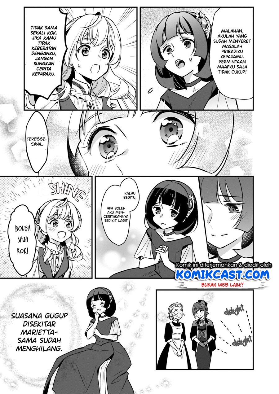I’m the Prince’s Consort Candidate However, I Believe I Can Certainly Surpass It! Chapter 8.1 - halaman 12