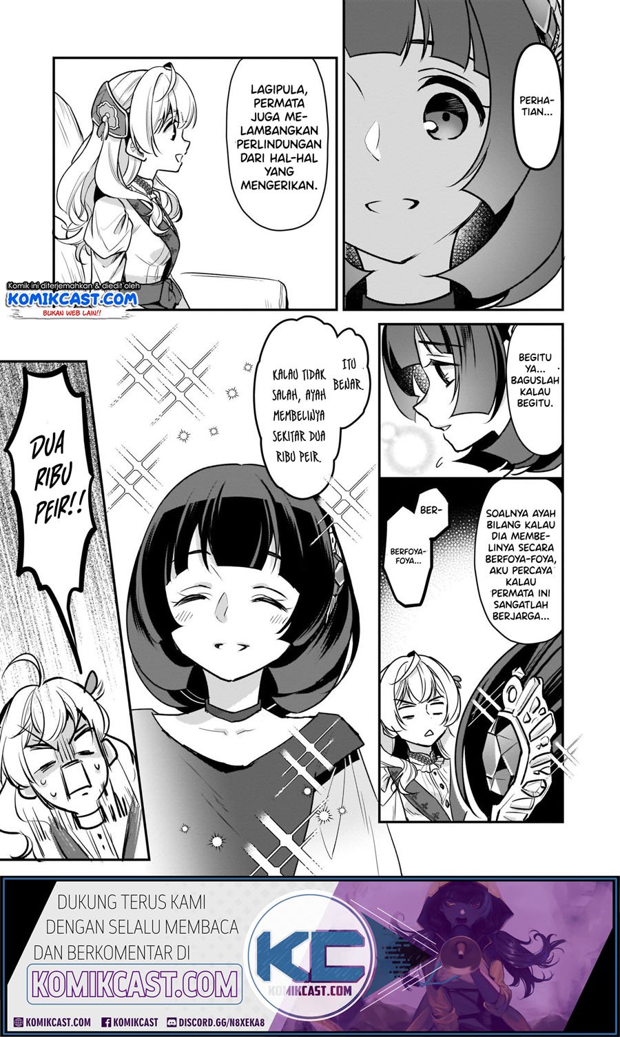 I’m the Prince’s Consort Candidate However, I Believe I Can Certainly Surpass It! Chapter 8.1 - halaman 14