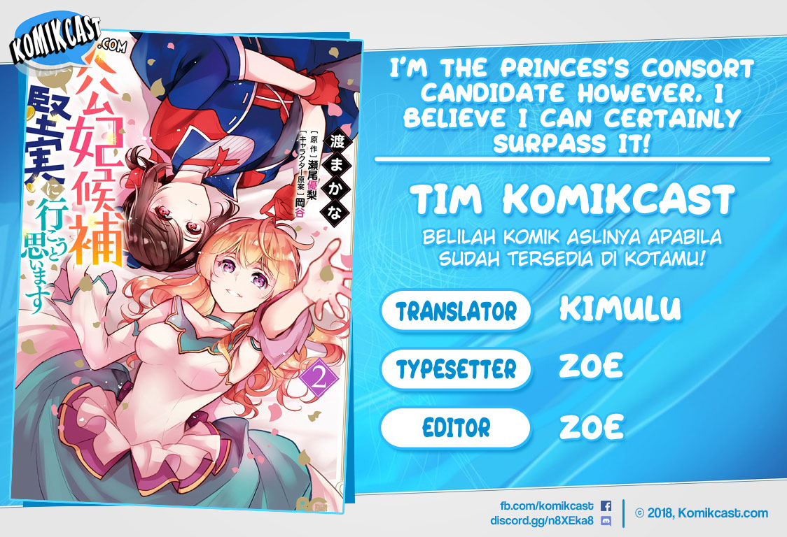 I’m the Prince’s Consort Candidate However, I Believe I Can Certainly Surpass It! Chapter 9.1 - halaman 1