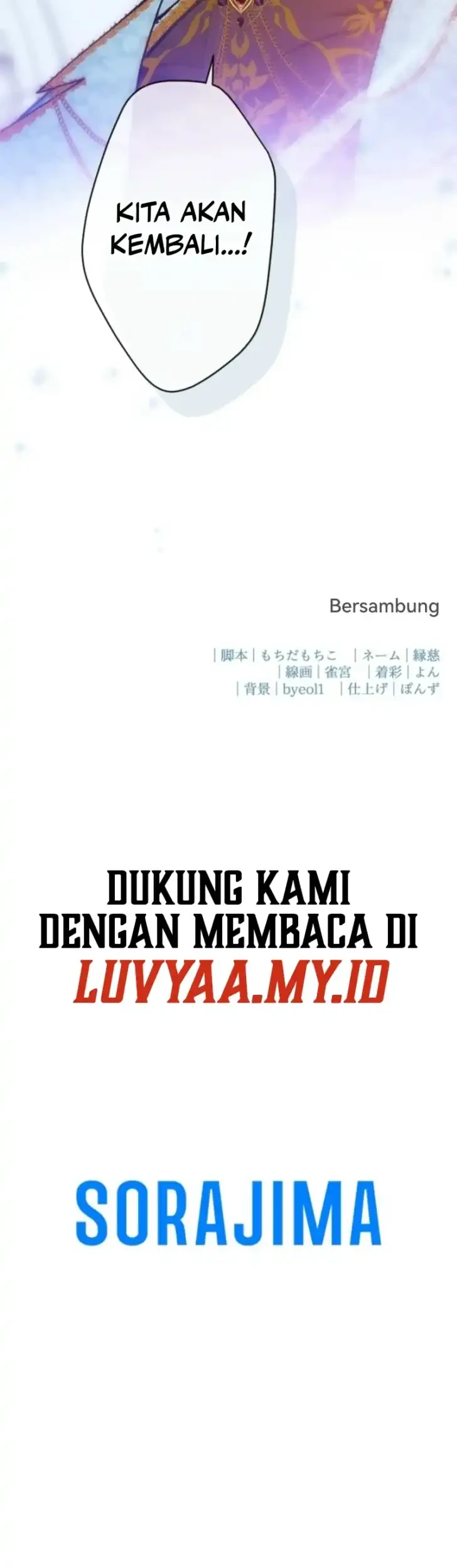 I’m the Tyrant’s Baby, But My Family Adores Me Chapter 11 - halaman 49