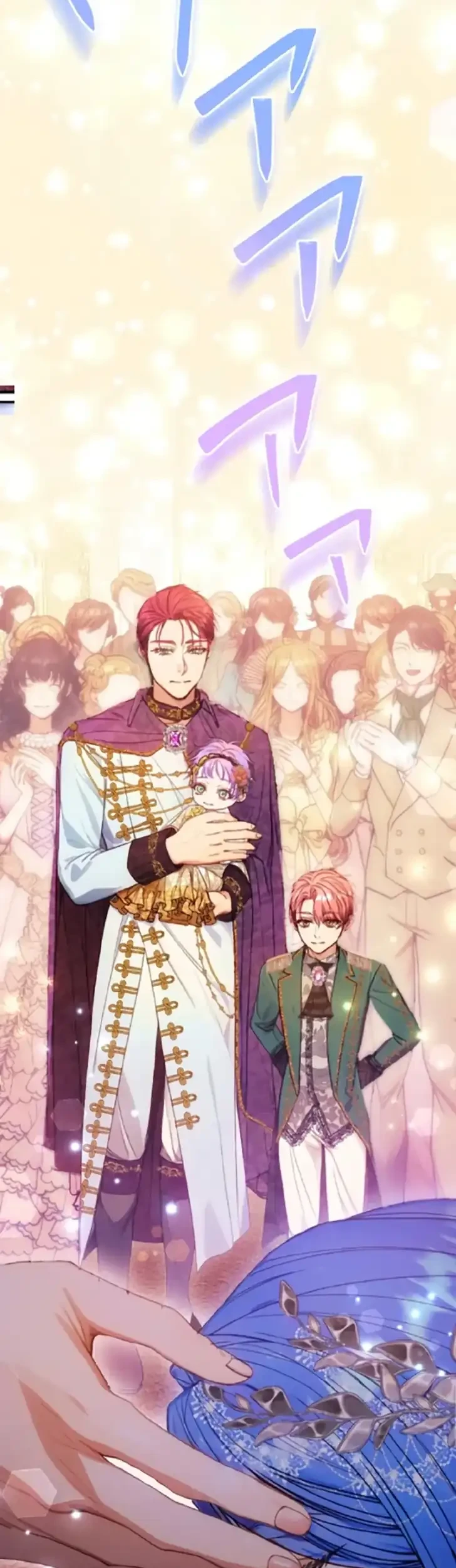 I’m the Tyrant’s Baby, But My Family Adores Me Chapter 12 - halaman 14