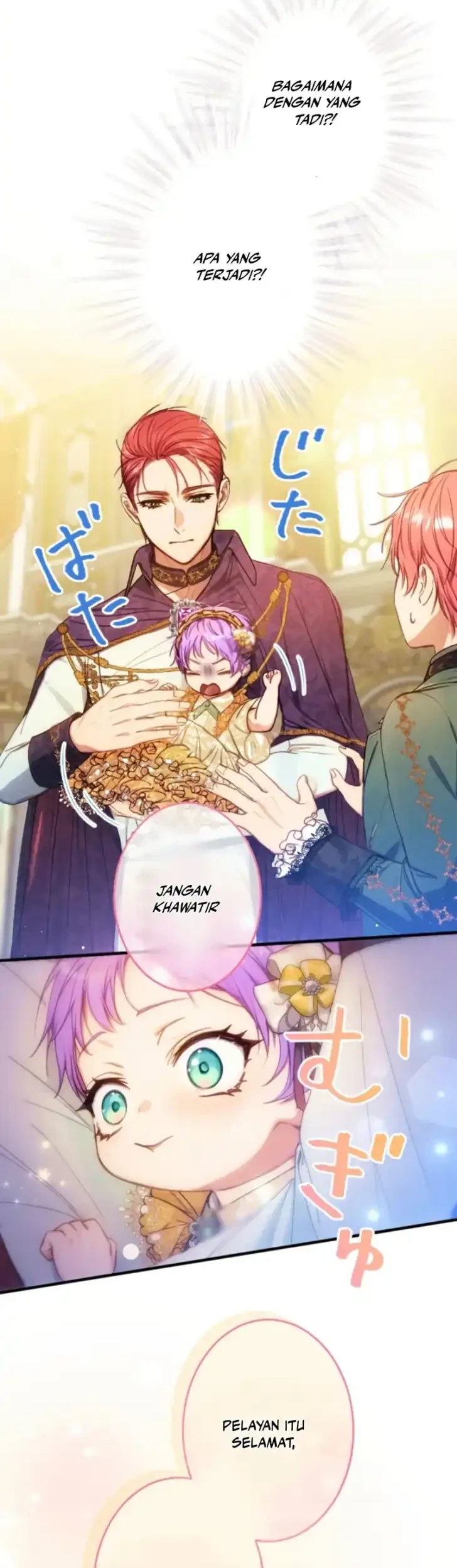 I’m the Tyrant’s Baby, But My Family Adores Me Chapter 12 - halaman 17