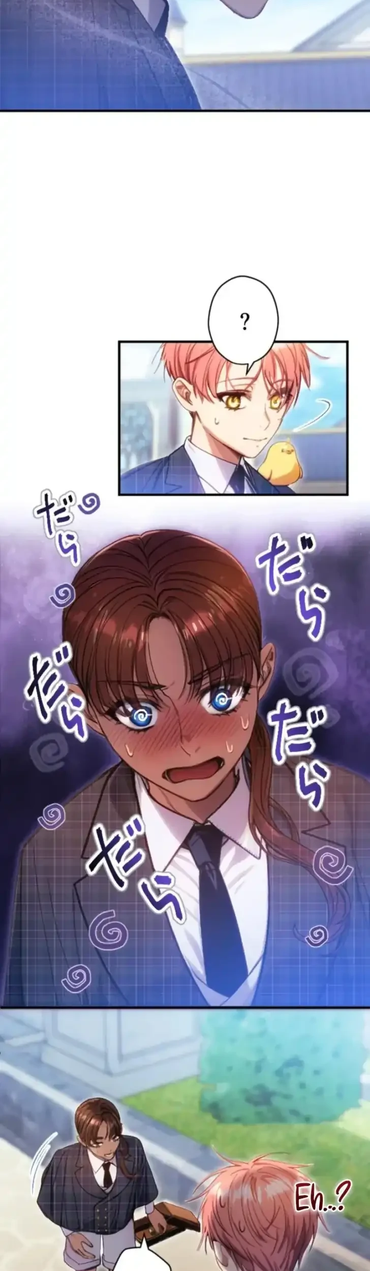 I’m the Tyrant’s Baby, But My Family Adores Me Chapter 18 - halaman 16
