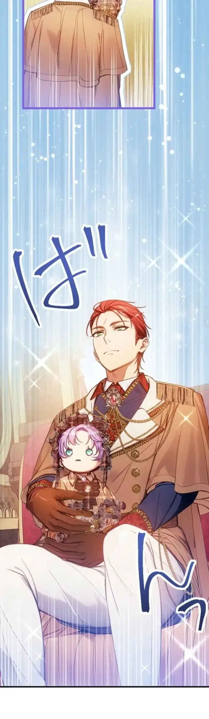 I’m the Tyrant’s Baby, But My Family Adores Me Chapter 29 - halaman 7