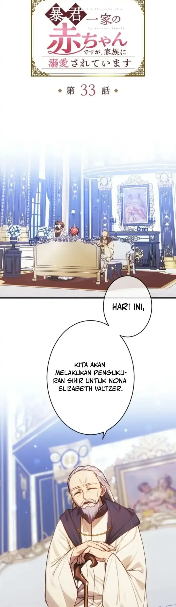 I’m the Tyrant’s Baby, But My Family Adores Me Chapter 33 - halaman 8