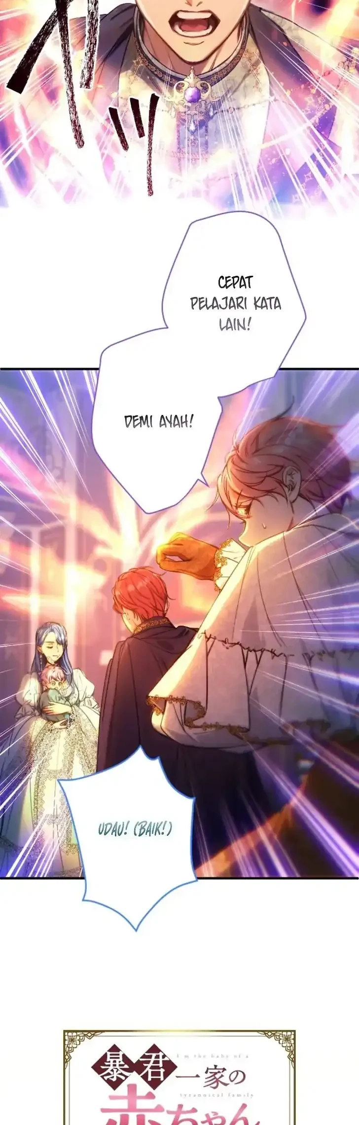 I’m the Tyrant’s Baby, But My Family Adores Me Chapter 35 - halaman 9