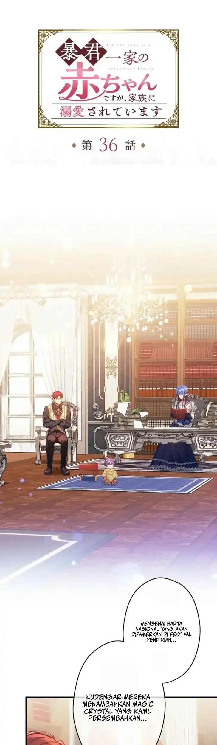 I’m the Tyrant’s Baby, But My Family Adores Me Chapter 36 - halaman 10