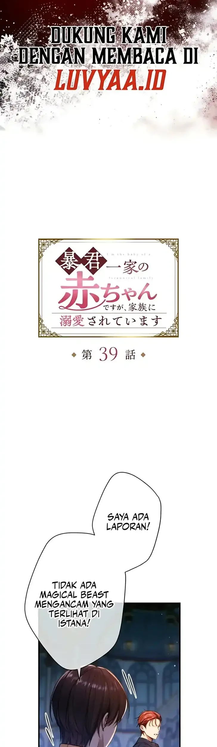 I’m the Tyrant’s Baby, But My Family Adores Me Chapter 39 - halaman 4
