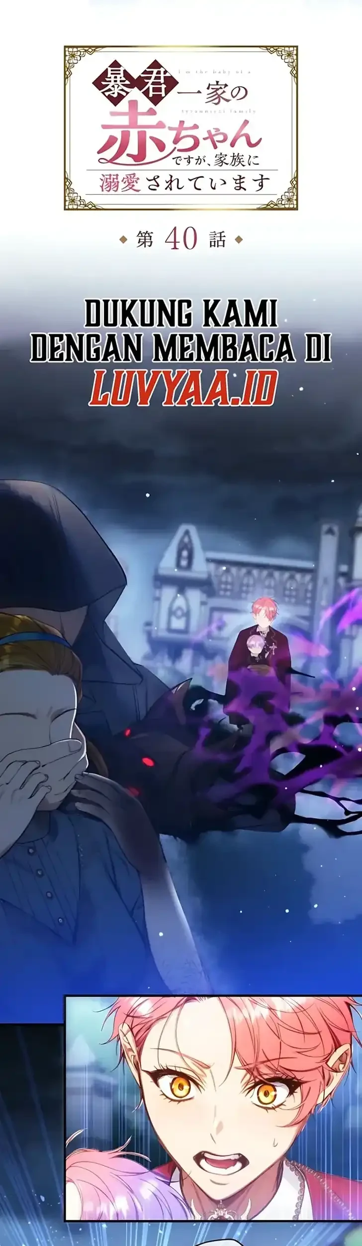 I’m the Tyrant’s Baby, But My Family Adores Me Chapter 40 - halaman 11