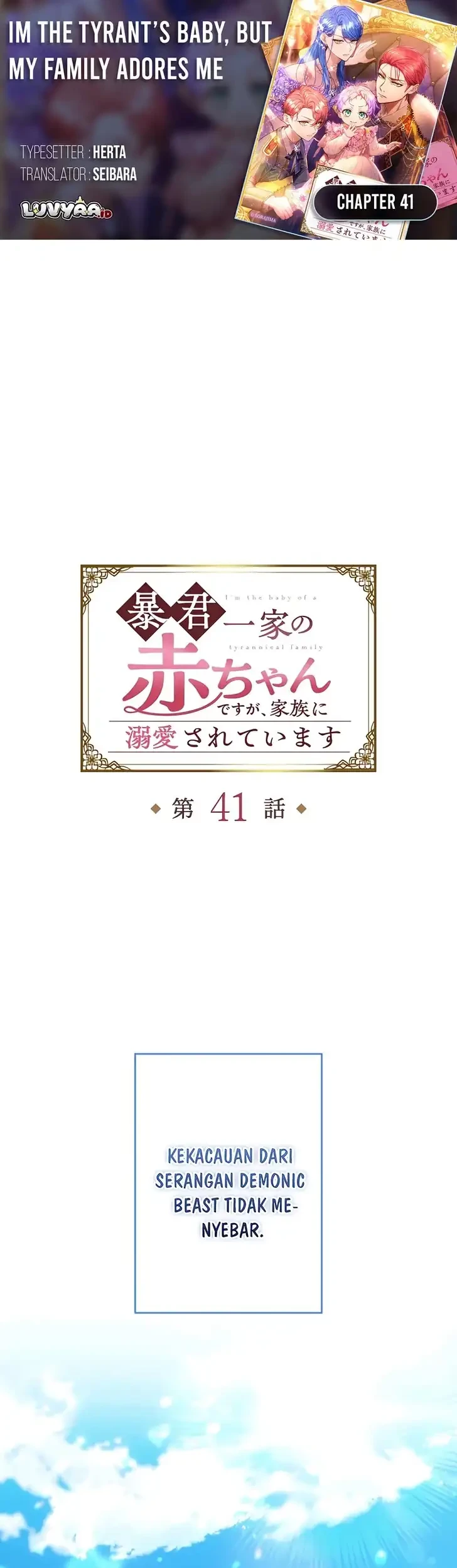I’m the Tyrant’s Baby, But My Family Adores Me Chapter 41 - halaman 1