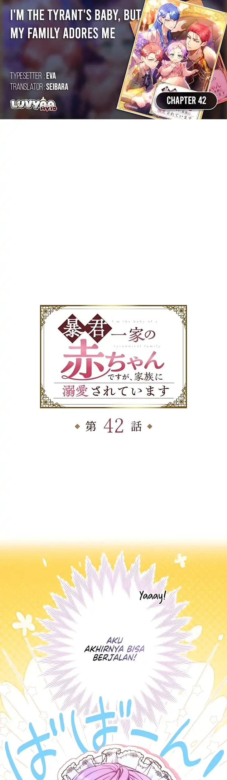 I’m the Tyrant’s Baby, But My Family Adores Me Chapter 42 - halaman 1