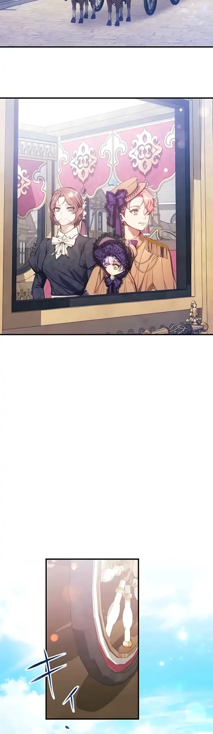 I’m the Tyrant’s Baby, But My Family Adores Me Chapter 42 - halaman 22