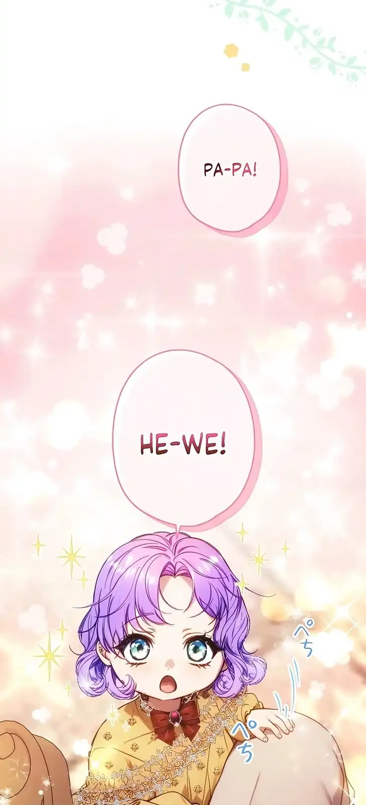 I’m the Tyrant’s Baby, But My Family Adores Me Chapter 44 - halaman 4