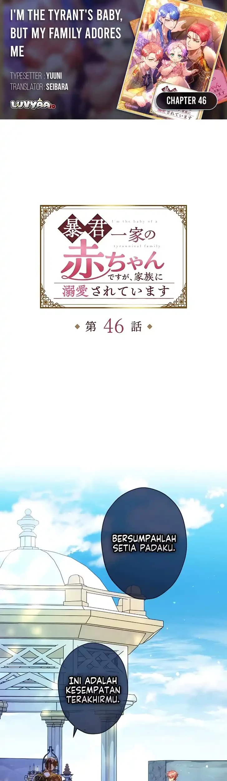 I’m the Tyrant’s Baby, But My Family Adores Me Chapter 46 - halaman 1