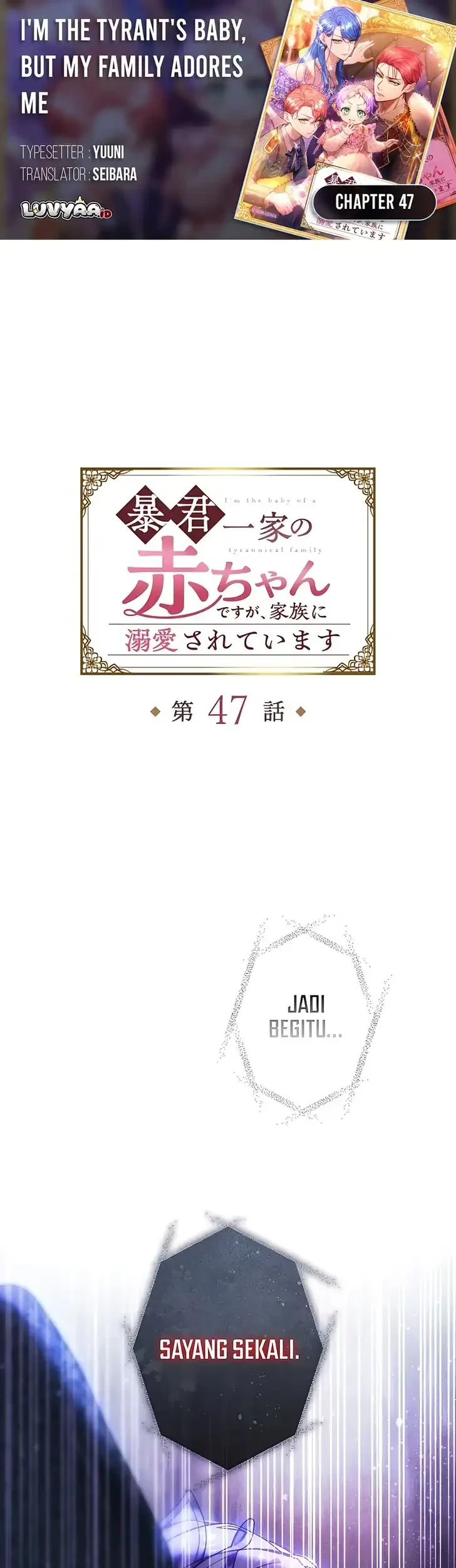 I’m the Tyrant’s Baby, But My Family Adores Me Chapter 47 - halaman 1