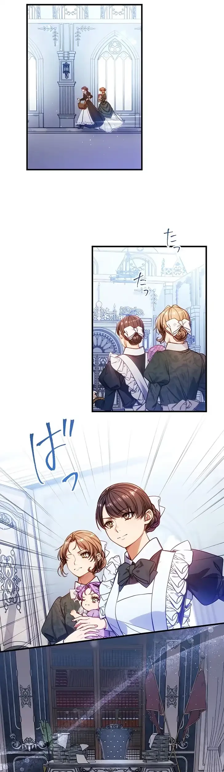 I’m the Tyrant’s Baby, But My Family Adores Me Chapter 47 - halaman 4