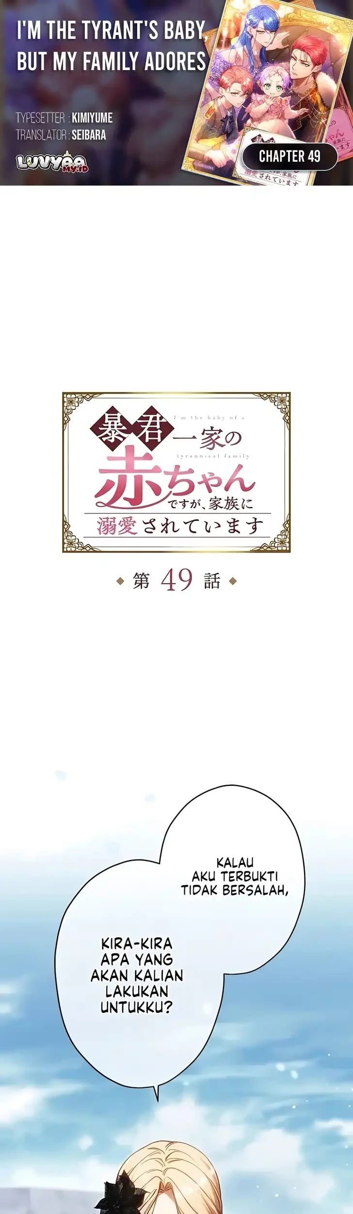 I’m the Tyrant’s Baby, But My Family Adores Me Chapter 49 - halaman 1
