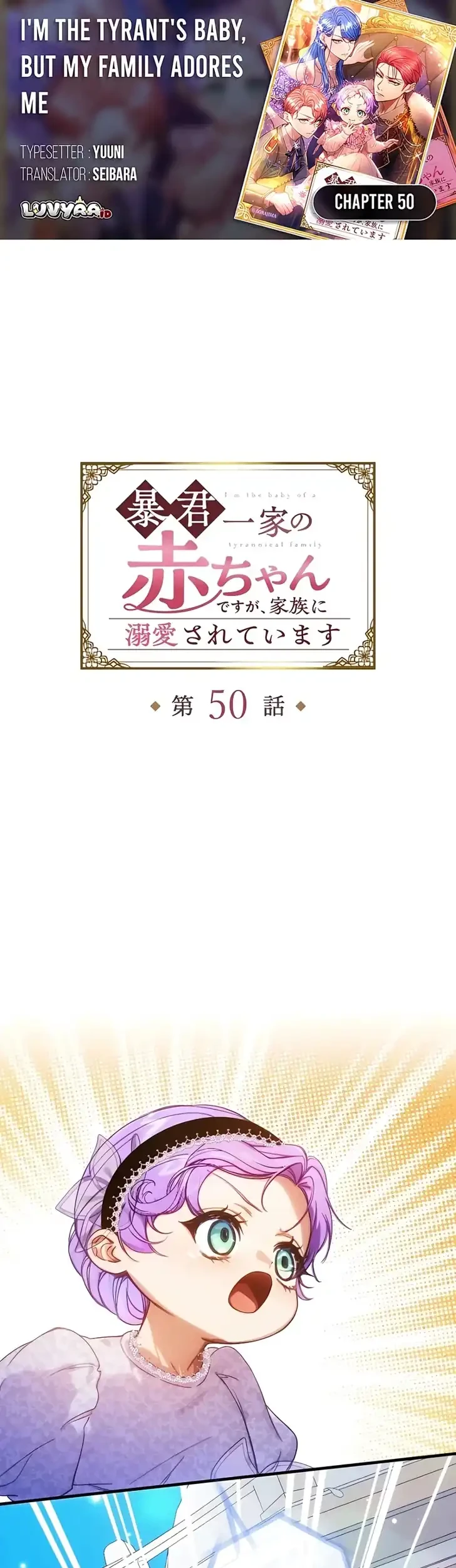 I’m the Tyrant’s Baby, But My Family Adores Me Chapter 50 - halaman 1