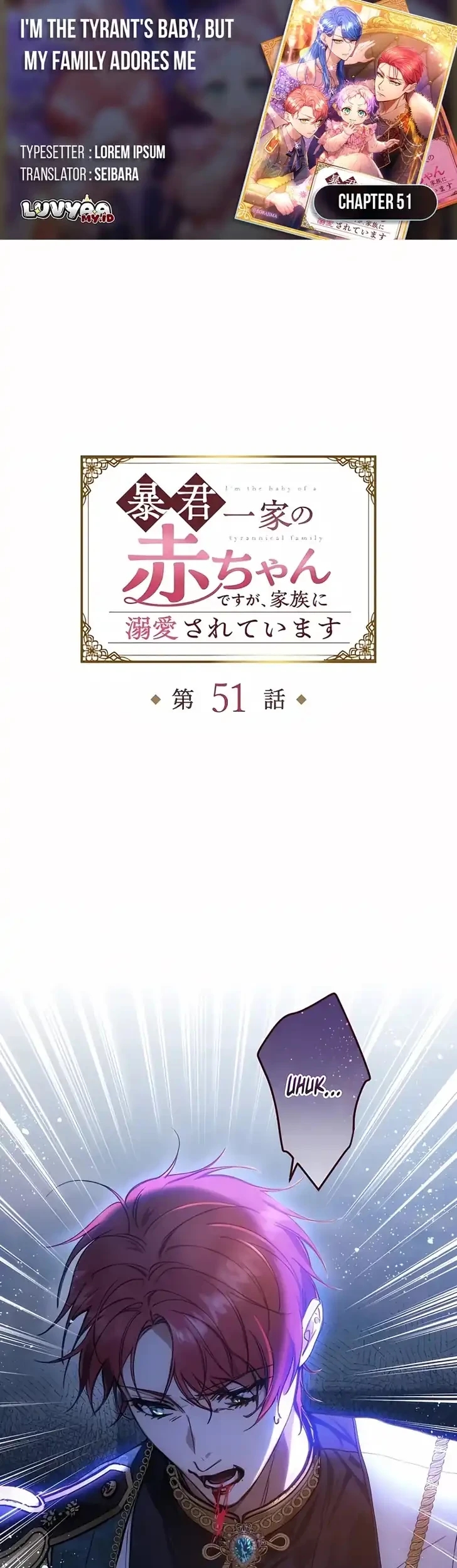 I’m the Tyrant’s Baby, But My Family Adores Me Chapter 51 - halaman 1