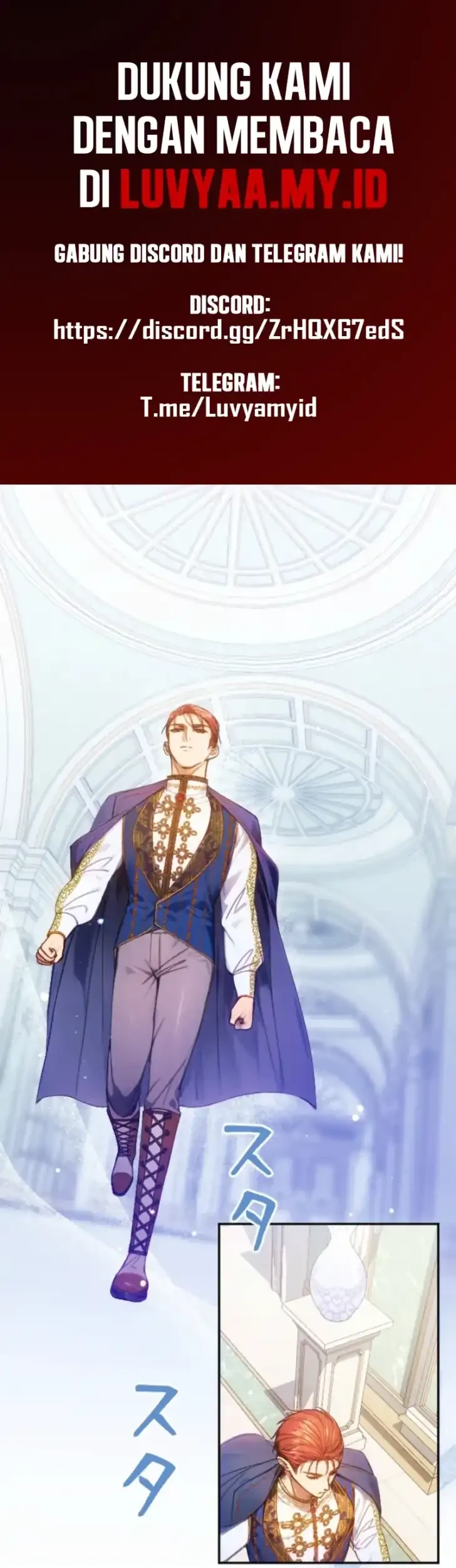 I’m the Tyrant’s Baby, But My Family Adores Me Chapter 6 - halaman 1