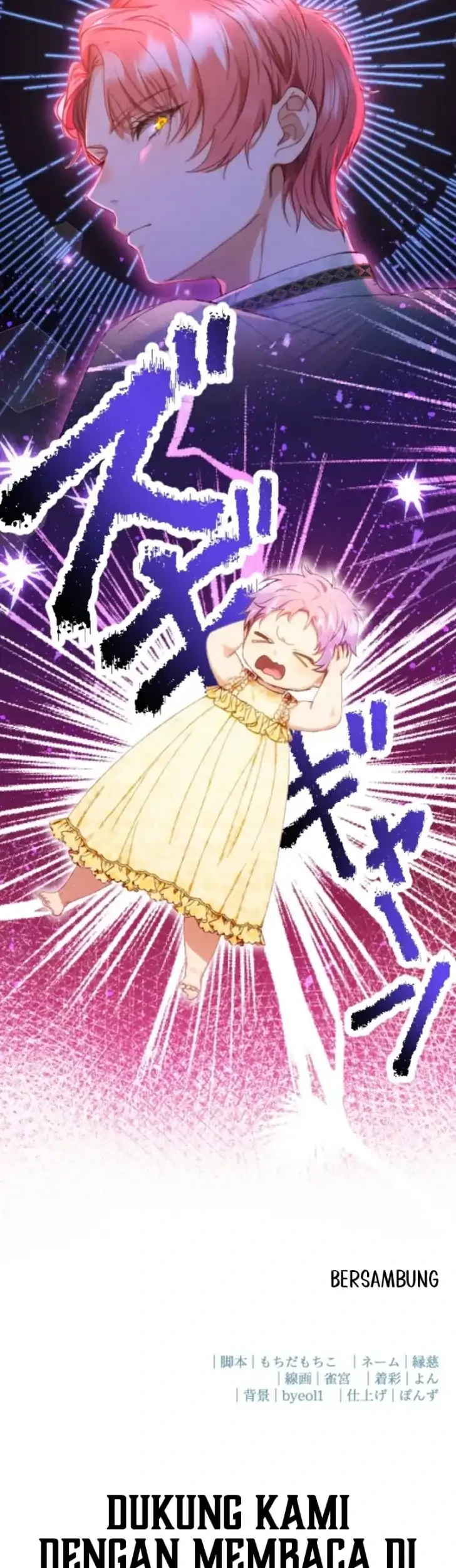 I’m the Tyrant’s Baby, But My Family Adores Me Chapter 6 - halaman 47