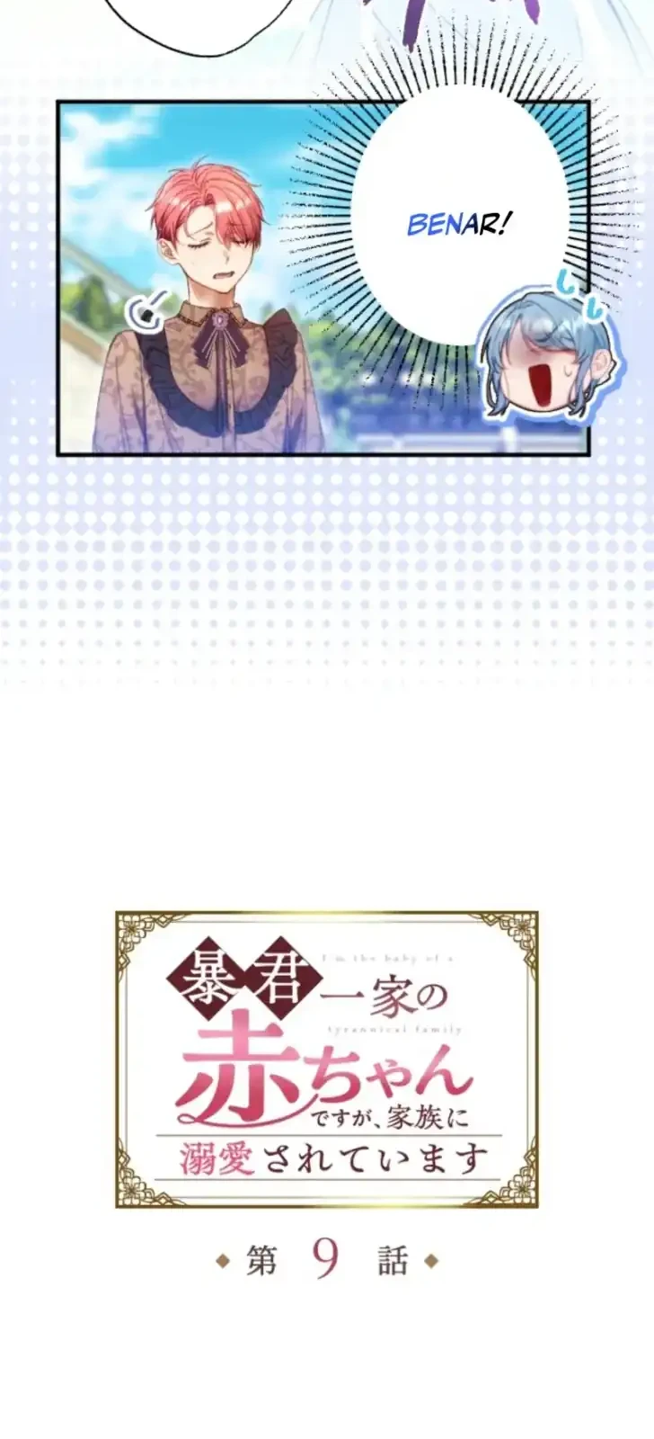I’m the Tyrant’s Baby, But My Family Adores Me Chapter 9 - halaman 4