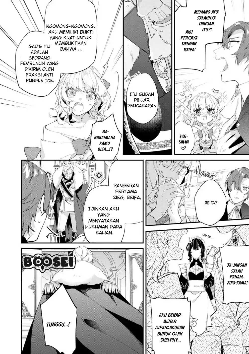I’m the Villainess, but I’m Being Captured by the Heroine?! Chapter 2 - halaman 19