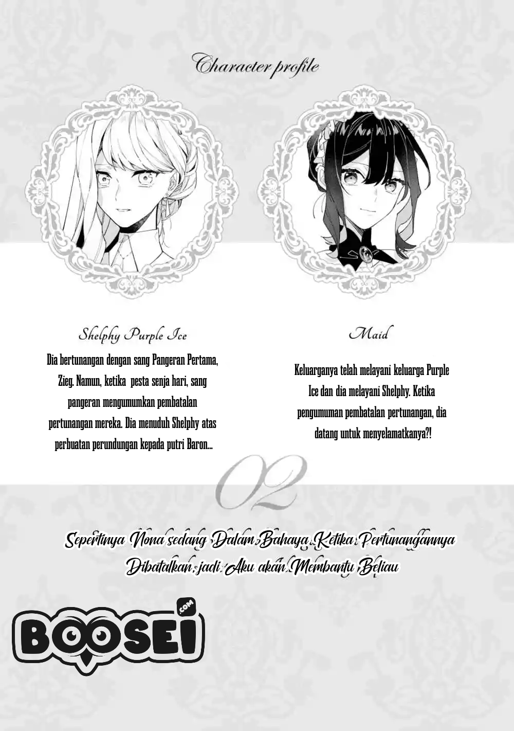 I’m the Villainess, but I’m Being Captured by the Heroine?! Chapter 2 - halaman 3