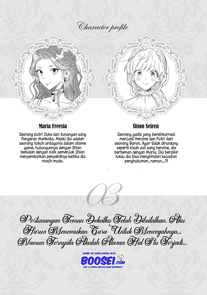 I’m the Villainess, but I’m Being Captured by the Heroine?! Chapter 3 - halaman 4