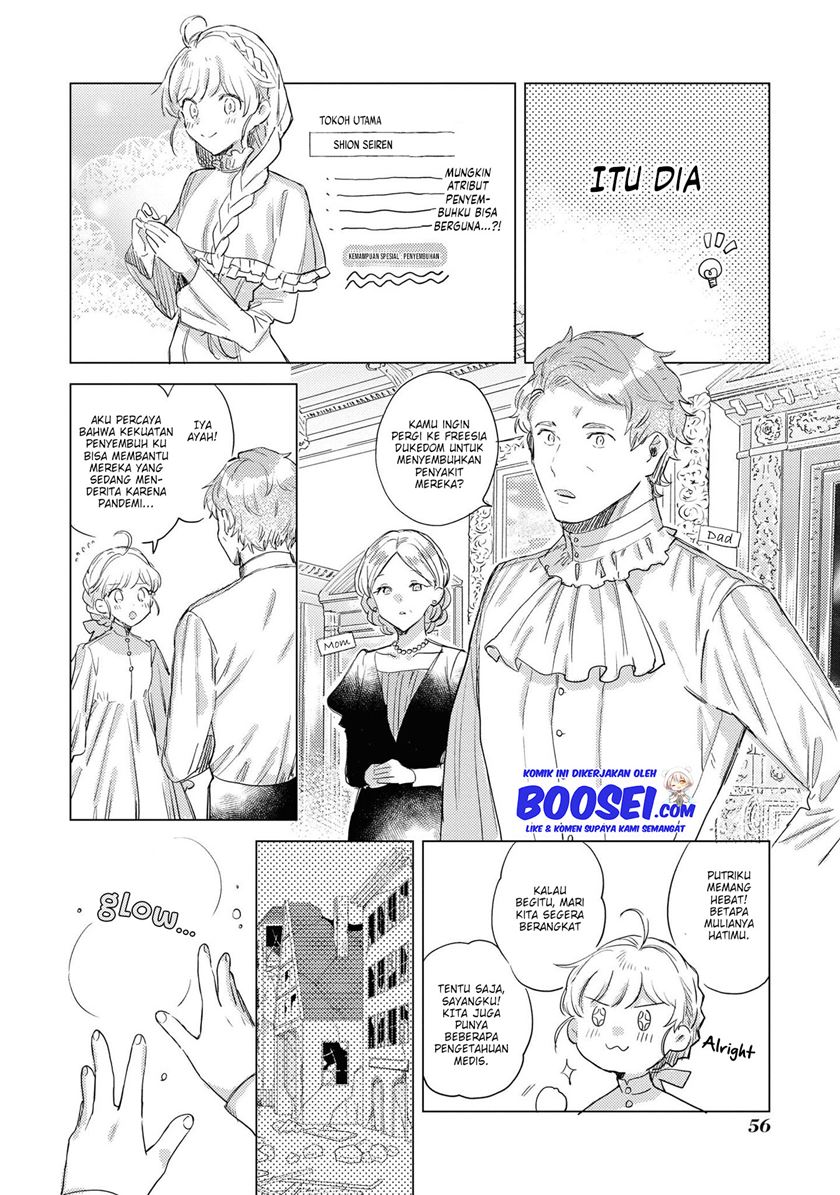 I’m the Villainess, but I’m Being Captured by the Heroine?! Chapter 3 - halaman 8