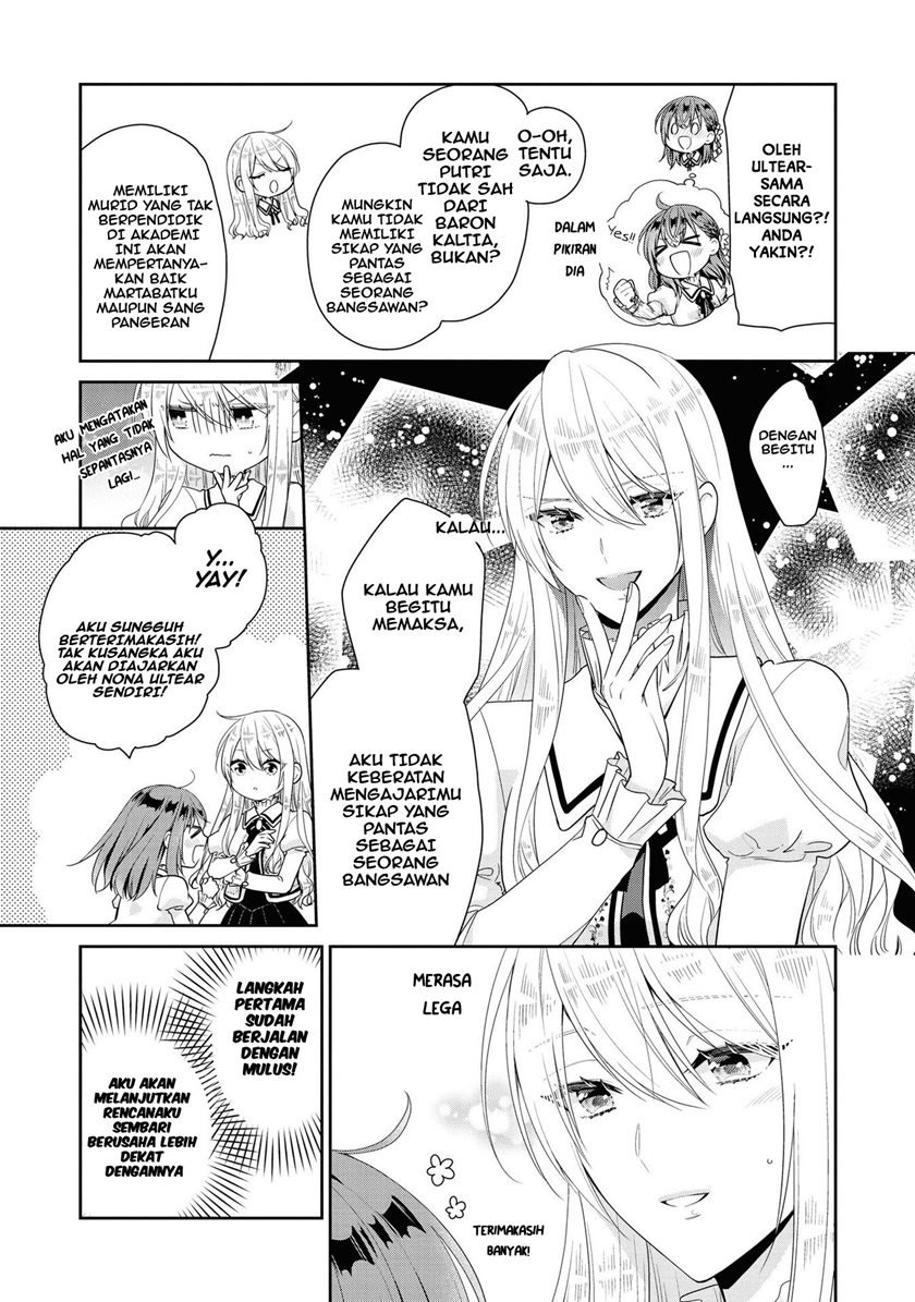 I’m the Villainess, but I’m Being Captured by the Heroine?! Chapter 4 - halaman 13