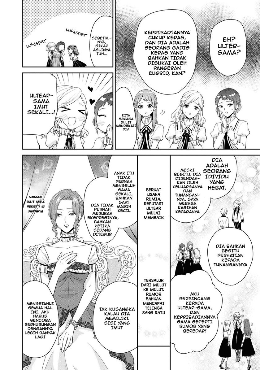 I’m the Villainess, but I’m Being Captured by the Heroine?! Chapter 4 - halaman 16